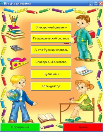 ��� ��� ��������� 1.00