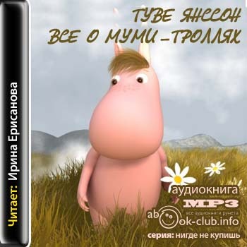 ���� ������ - ��� � ����-�������  (����������)