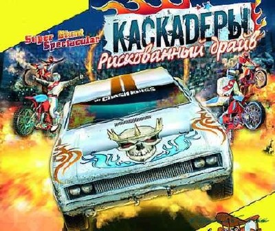 ���������. ����������� ����� (PC/2005/Rus) 