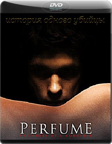 :    / Perfume: The Story of a Murderer (2006 / DVDRip-AVC / 1.93 Gb
