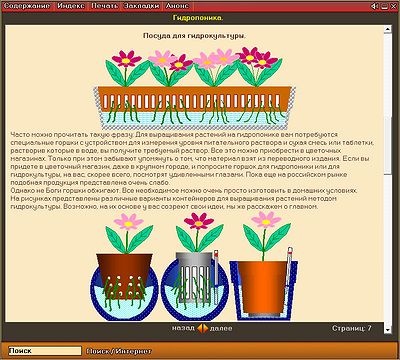 ��������� ��������. ������������ ������������