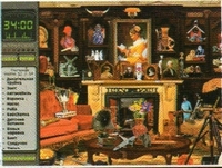 CHOST HUNTERS/������������� ����