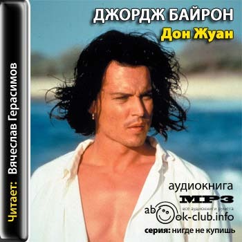 ������ ������ - ���-���� (����������)