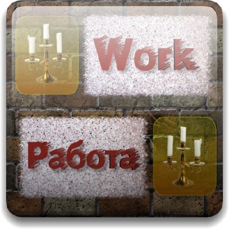 ���� ���������� ����� v1.0 [iPhone/iPod Touch]