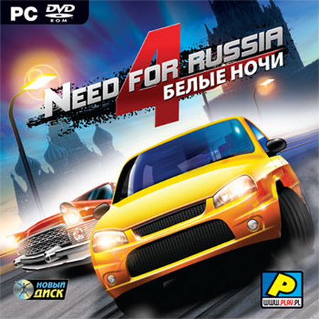 Need for Russia 4 : ����� ���� (2011/ND/RUS)