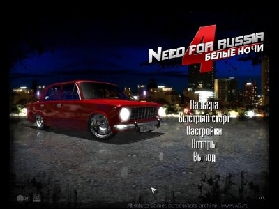 Need for Russia 4 : ����� ���� (2011/ND/RUS)