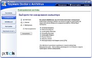 PC Tools Spyware Doctor 2011 8.0.0.654 (ML/RUS)
