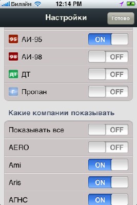 ������������ v1.3.1 [iPhone/iPod Touch]