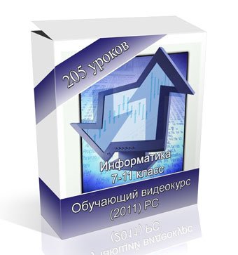 ��������� ��������� ����������� 7-11 ����� (2011)