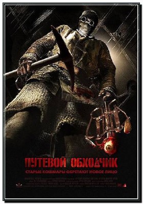 ���e��� �������� (2007/DVDRip)