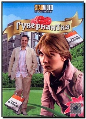  (2009) DVDRip