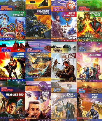 ������� ����� ��������� �������� ��� 441 ��� 