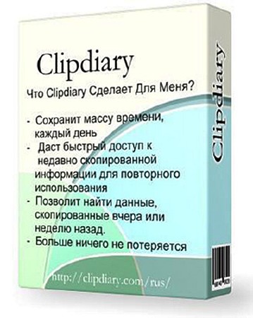 lipdiary 3.4 (ML/RUS)
