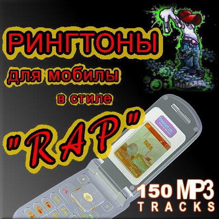       (2011) mp3