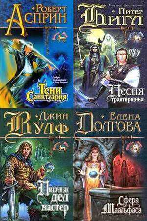 ������� ����� - ���� ��������� � 70 ����� 