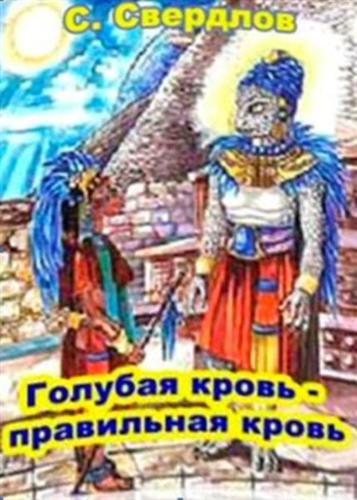 ������� �����, ���������� �����: �������� � ��������