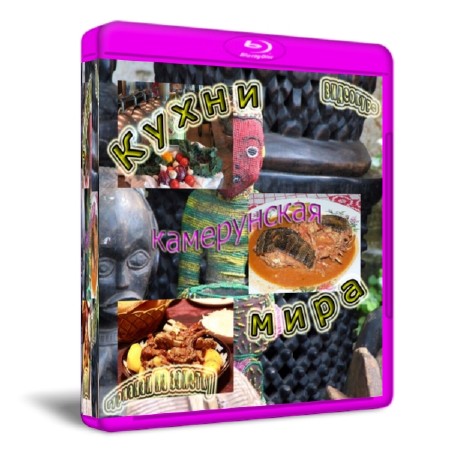 ����� ����: �����������  (2011)  SATRip