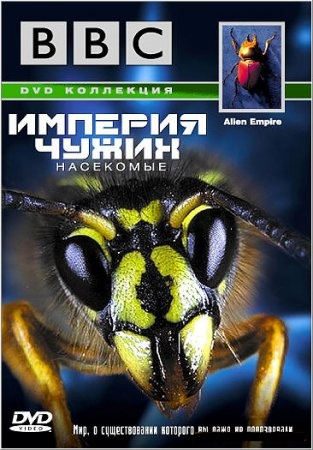 BBC:  .  (6 ) / BBC: Alien Empire (2001) DVDRip