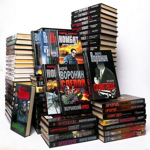 ������ ������� - ������� ������������ (95 ����)