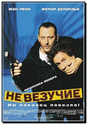 ��������� / Tais-toi! (2003�/DVDRip)