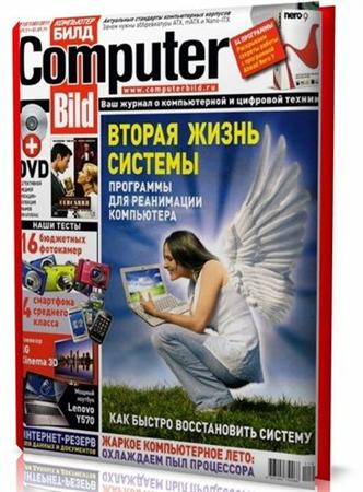 Computer Bild 15 ( 2011)