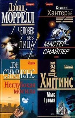 ����� � "������ �������" ������������ ����� (117 ����)