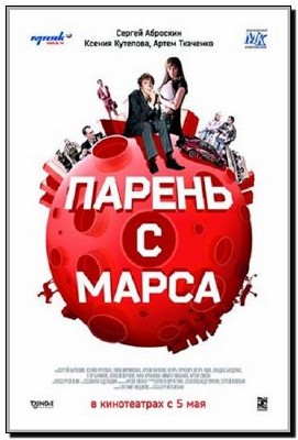 ������ � ����� (2011�. / DVDRip)