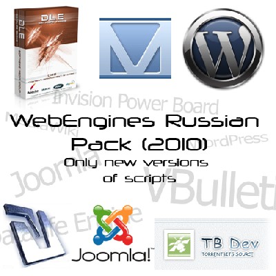 Web Engines Russian Pack 
