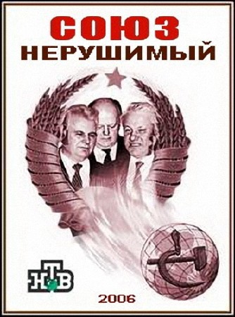 ���� ��������� (2 ����� �� 2) /2006/ SATRip