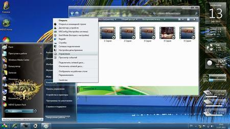 Windows 7 MDVD Edition SP1 x86 (2011.07/RUS)