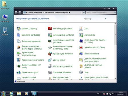 Windows 7 Ultimate Best 7 Edition Release 11.7.4