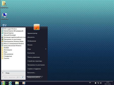 Windows 7 Ultimate Best 7 Edition Release 11.7.4