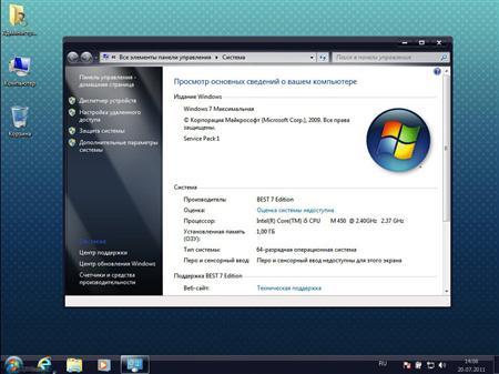 Windows 7 Ultimate Best 7 Edition Release 11.7.4