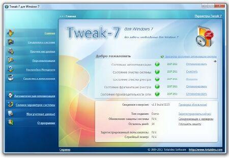 Tweak-7 1.0 Build 1115 Portable (ML/RUS)