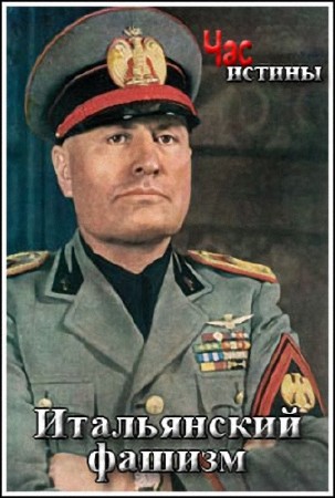 ��� ������.����������� ������ (2011) SATRip