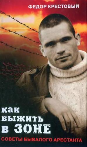 ��� ������ � ����. ������ �������� ���������