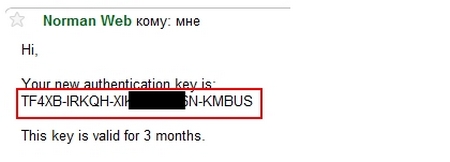 Norman Antivirus & Antispyware -    90 