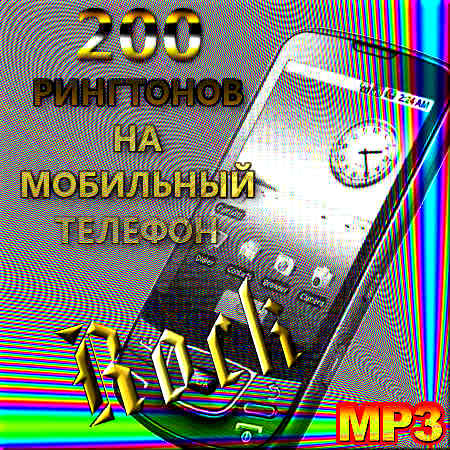      (2011) mp3