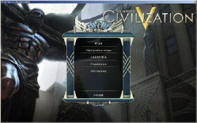 Sid Meier's Civilization 5 v1.0.1.348 + 5DLC (2010/RUS/ENG/RePack by R.G. ��������)