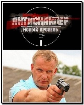 ����������� 3 ����� ������� (2010� / DVDRip)