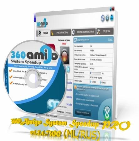 360Amigo System Speedup PRO v1.2.1.7300 (ML/RUS)