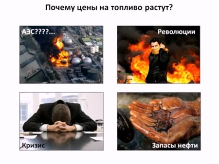 ��� ��������� ������� �� 20-30%? (2011) FMP4