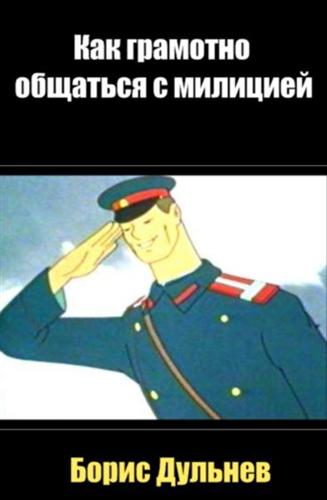 ��� �������� �������� � ��������