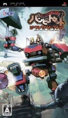 Bumpy Trot: Vehicle Battle Tournament (Eng/PSP/2008)