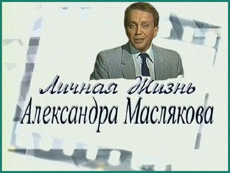 ���������� ��������. ������ ����� ���������� ��������� (2006 ) TVRip