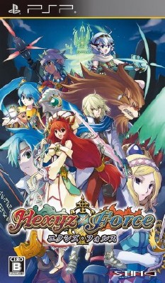 Hexyz Force (PSP/ENG/2010)