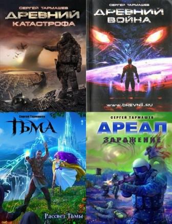 ������ �������� - �������� ��������� (8 ����)