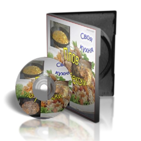 ��������� ���� �� - ��������  (2011)  SATRip