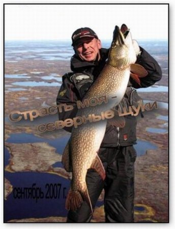 ������� ��� - �������� ���� (2007) DVDRip