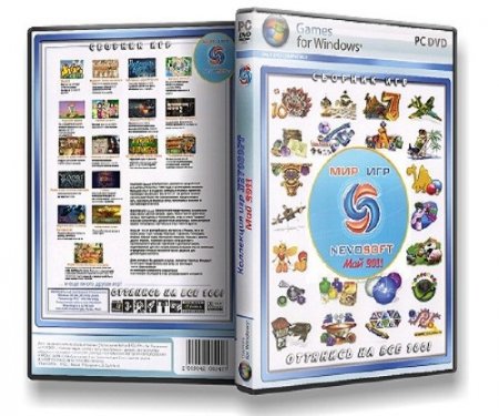 ��������� ��� Nevosoft (���� 2011/Rus)